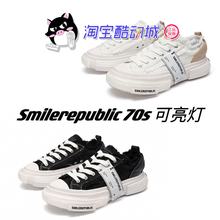 Smilerepublic 发光亮灯70S INCEPTION SP. 经典银河系低帮开口笑