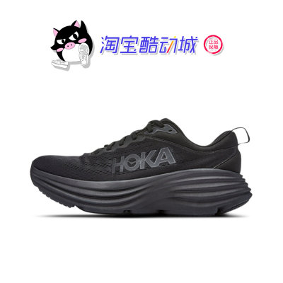 Bondi8HOKA轻便缓震跑鞋