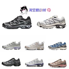 新配色 萨洛蒙 Salomon XT-6 GTX 黑银潮流机能防水户外跑步鞋