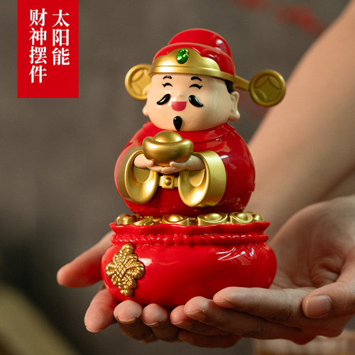 太阳能点头财神招财摆件