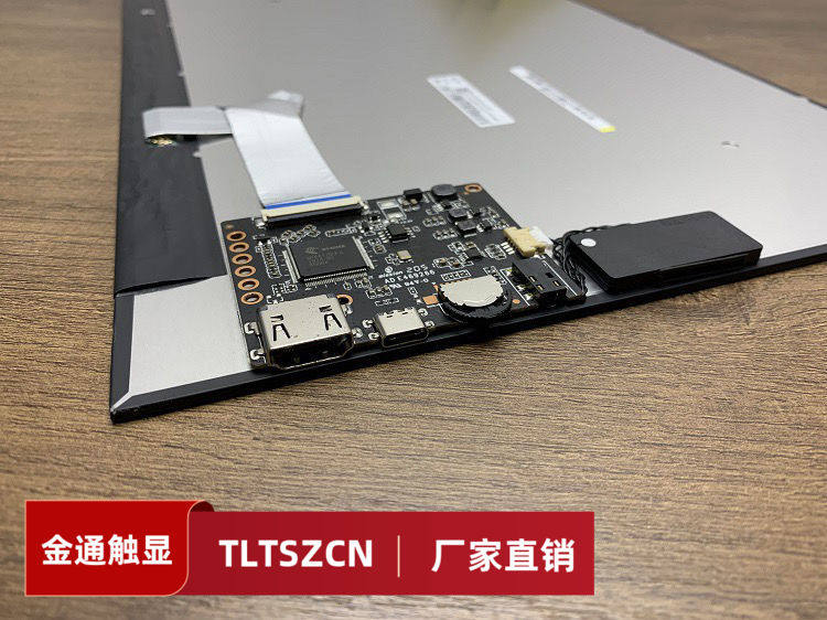 16寸16:10 2.5K电竞屏外壳窄边框无下巴边框外壳图片