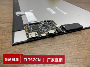 16寸16 2.5K电竞屏外壳窄边框无下巴边框外壳