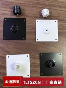 便携屏vesa板车载便携屏后排后枕铁支架转接板转换板