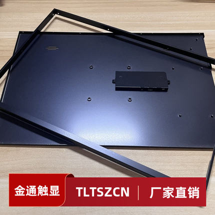 振华兄窄下巴/背折款笔记本屏幕改装电脑副屏便携显示器铝铝外壳