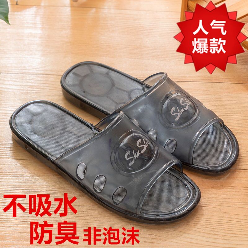 夏季一字拖防滑不臭脚水晶拖鞋男
