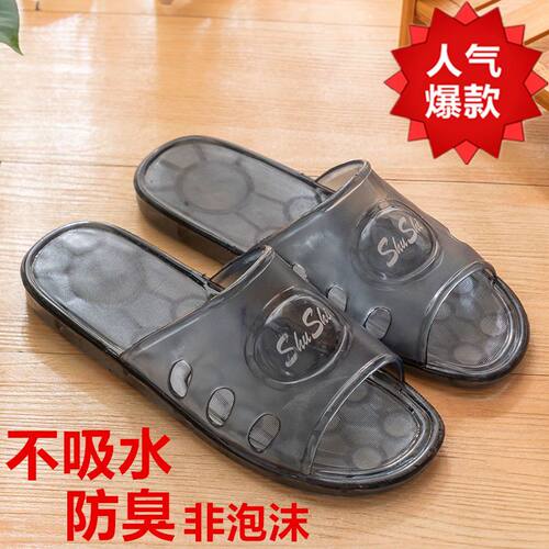 夏季一字拖防滑不臭脚水晶拖鞋男