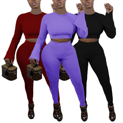 Women's long sleeved+long pants pit stripe set女长裤坑条套装