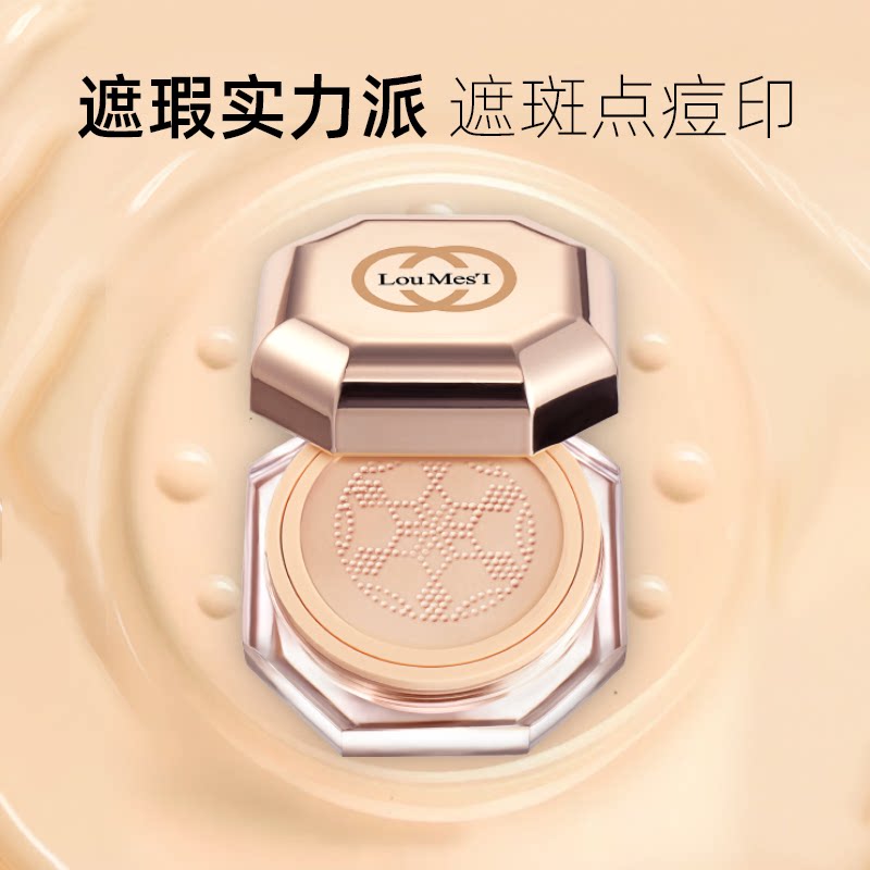 欧美诗大金瓶蘑菇气垫BB霜提亮滋润服贴不脱妆遮瑕遮斑点孕妇可用