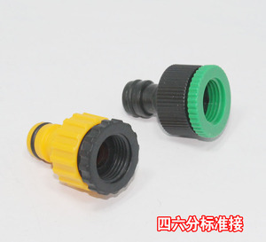1/2 3/4洗衣机水龙头专用内龙纹奶嘴接头 标准接头 水管接头配件