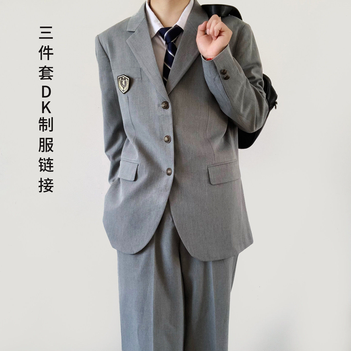 木村叔dk日系学生制服西装三件套图片