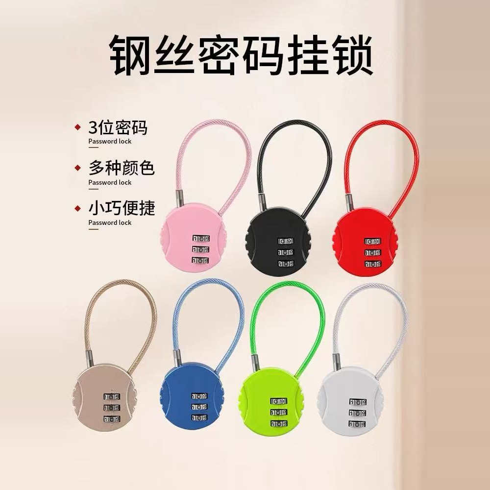 密码锁小型挂锁宿舍储物柜子行李箱车筐头盔锁头箱包迷你钥匙小锁