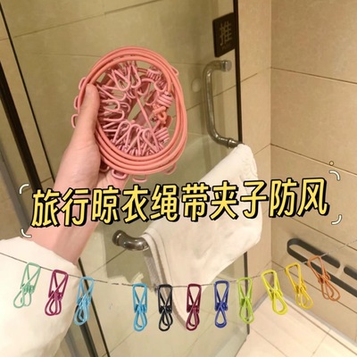 旅行晾衣绳挂衣绳免打孔
