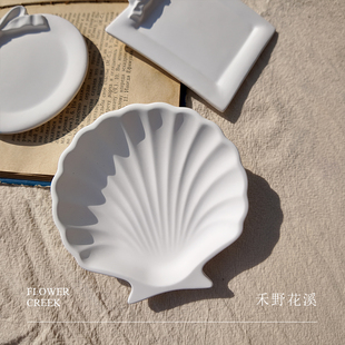 高档托盘洁白光滑无瑕疵摄影道具首饰托盘展示道具收纳盘贝壳盘子
