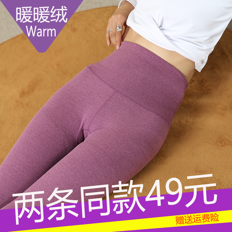 打底裤2021年新款内穿加长高个子