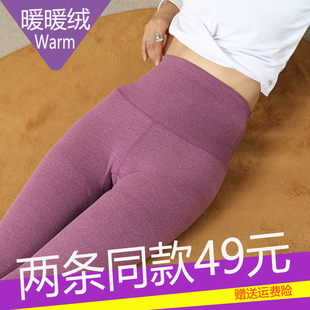 子女高个子保暖裤 护膝打底裤 内穿加长裤 2025年新款 加厚加绒 女秋裤