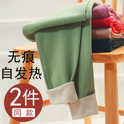 发热德绒秋裤双层保暖打底裤