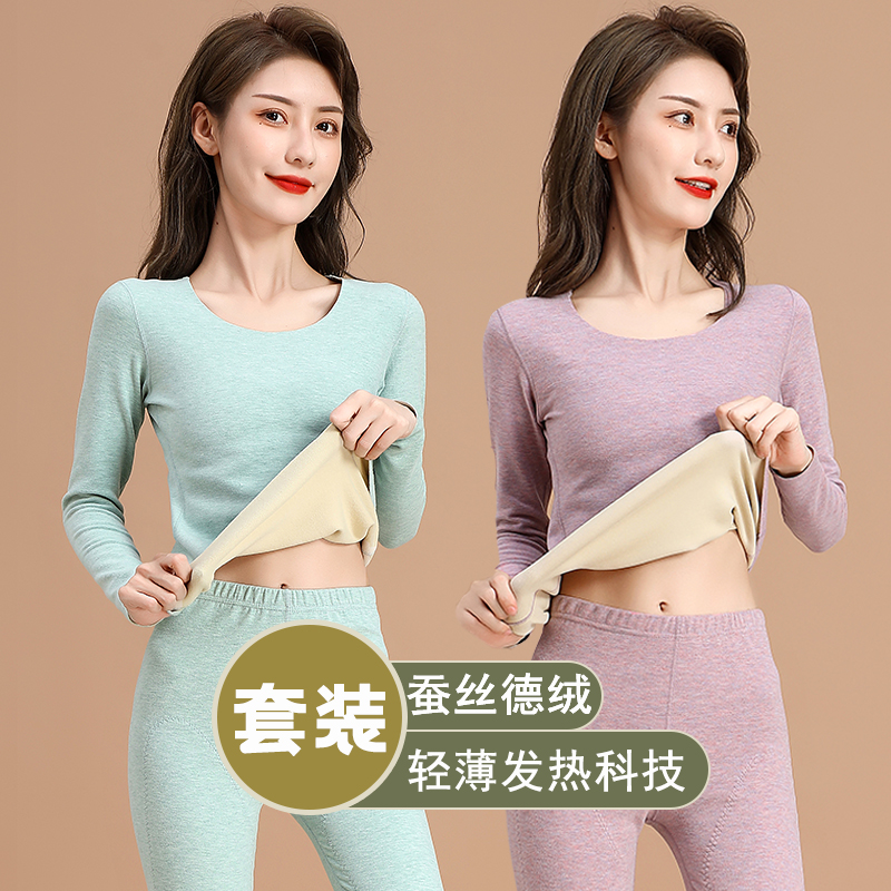 德绒紧身自发热秋冬学生保暖内衣