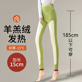 校服神器女 冬季 高个子加长保暖打底裤 加绒加厚学生175cm高腰大码