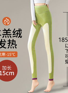 高个子加长保暖打底裤加绒加厚学生175cm高腰大码冬季校服神器女