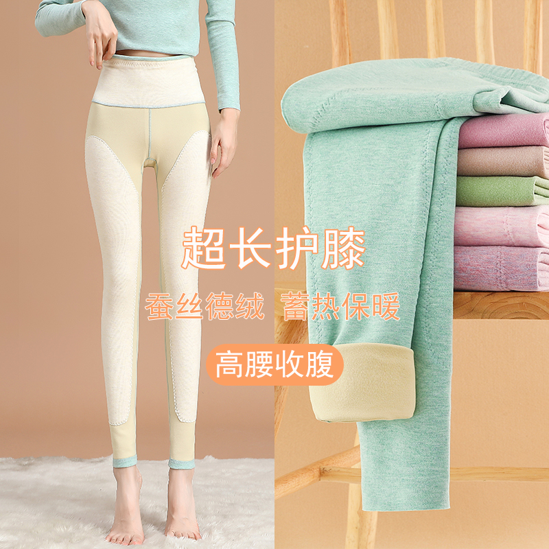 蚕丝德绒发热秋裤女冬内穿高腰大码加厚保暖裤紧身纯棉加长打底裤