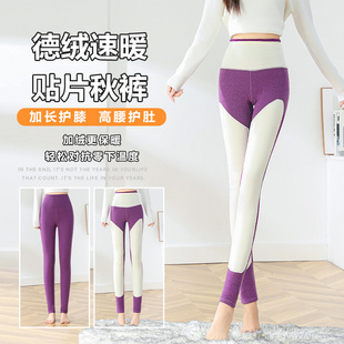 修身 秋冬新款 高腰大码 女棉毛护膝保暖打底衬裤 高弹不掉档 德绒秋裤