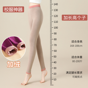 衬棉裤 2025年新款 加长加厚学生打底神器高个子175保暖女加绒秋裤