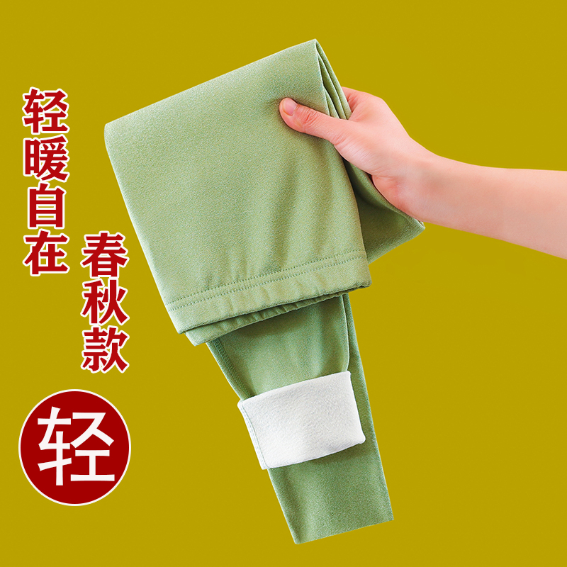 德绒秋裤薄款保暖无痕