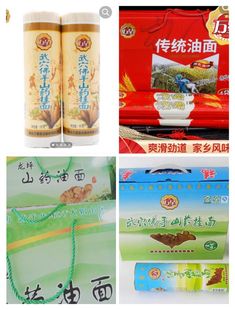 武穴万星佛手山药面手工油面山药挂面山药油面，梅川镇邢汉东哥土