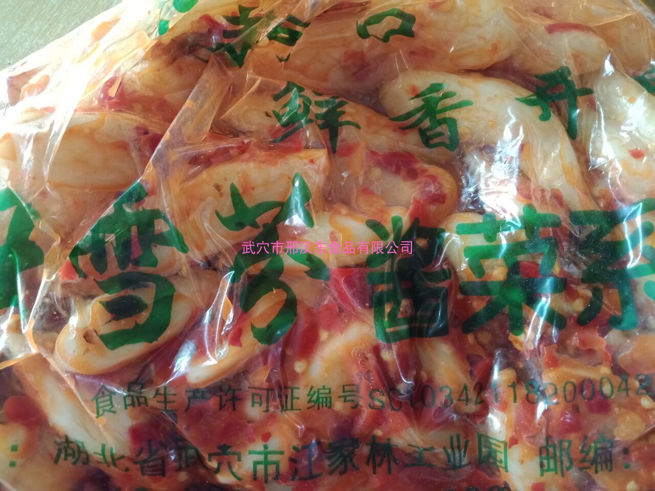 5斤辣椒糊拌晒干萝卜角头萝卜皮农家菜,湖北黄冈武穴蕲春黄梅特产