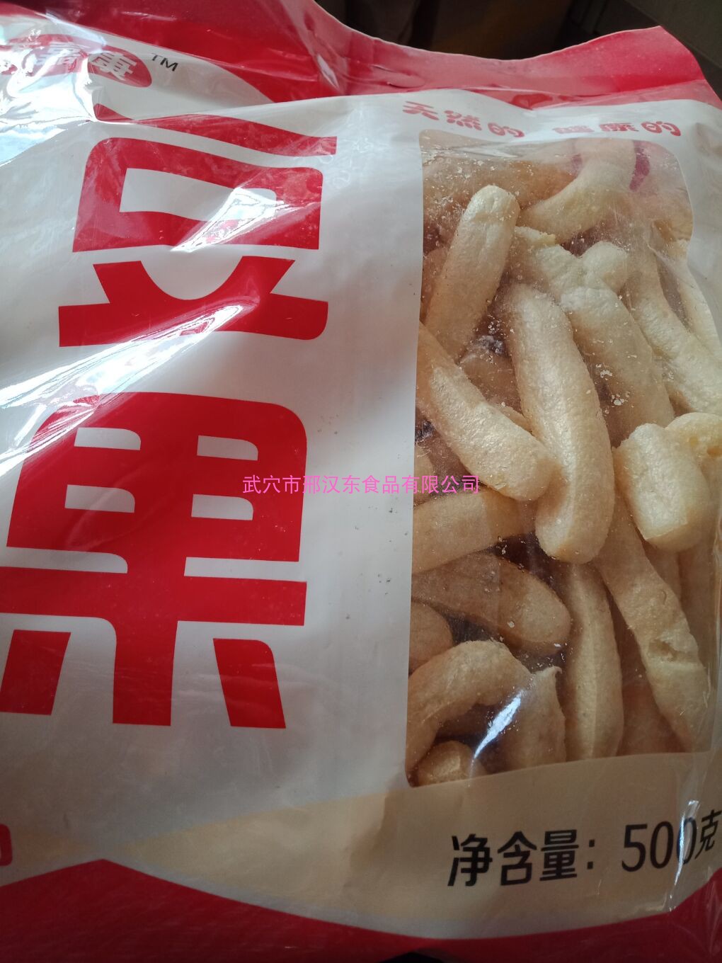 广济土特产武穴豆果豆腐条豆泡1斤湖北武汉蕲春黄梅梅川黄冈年货