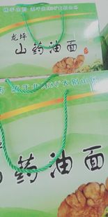 武穴佛手山药油面龙坪油面，山药挂面油面条，梅川镇东哥土特产店