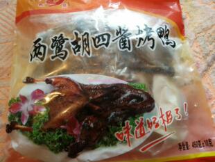 武穴两路酱鸭大金酱鸭 酸菜板鸭火锅 梅川特产农二代东哥邢汉东