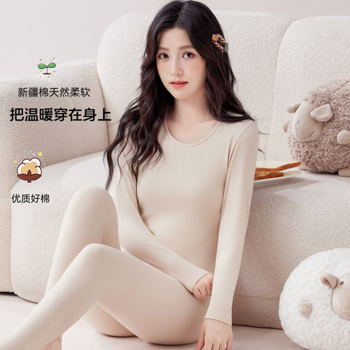 意芬95％棉秋衣秋裤女套装修身内搭打底毛衫抗菌学生亲肤保暖内衣