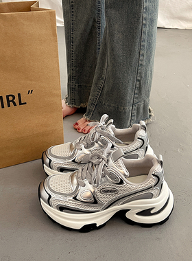 OLDORDER时尚百搭厚底老爹鞋女小个子增高超火秋季银色运动休闲鞋