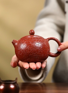 【正品保证】宜兴紫砂壶名家纯手工大红袍百福德钟壶家用高档送礼