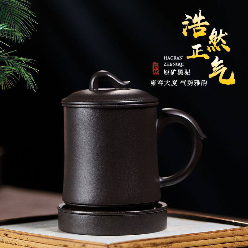 【内胆五件套】迹遇宜兴原矿紫砂杯带内胆过滤五件套浩然正气杯