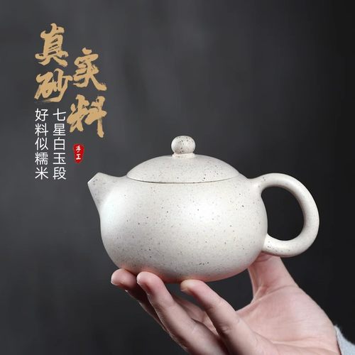 【迹遇】正宗宜兴紫砂壶名家手工白玉段西施壶家用泡茶壶茶具套装