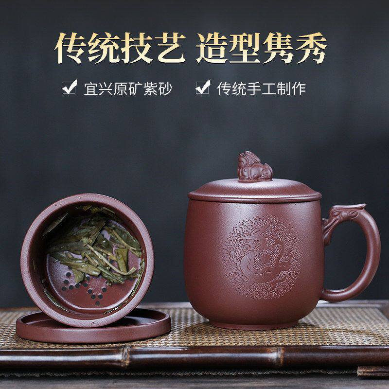 宜兴紫砂杯茶杯原矿全手工大号男士泡茶杯办公杯带盖内胆过滤杯子