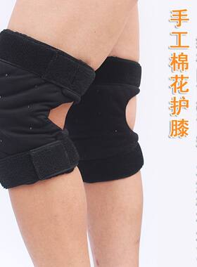 纯棉花手工护膝防滑可调节松紧带