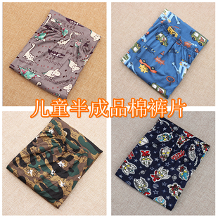棉衣片半成品中大儿童棉裤 子外皮宝宝手工布料厚 片小孩自制棉花裤