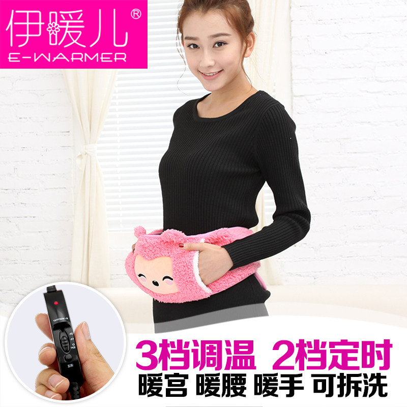 Réchauffeur USB - Ref 421058 Image 3