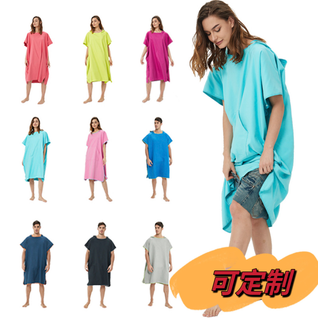 游泳专用浴袍吸水速干成人可穿连帽斗篷温泉潜水洗澡海边沙滩浴巾