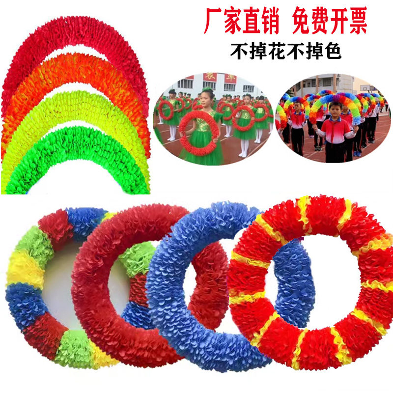 硬圈钢丝花环运动会手拿手持入场花环圈道具幼儿园器械操舞蹈演出