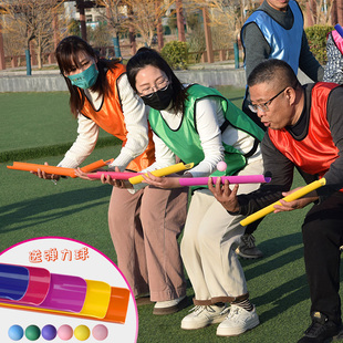 珠行万里水到渠成轨道传球运球团队游戏器材户外团建拓展活动道具