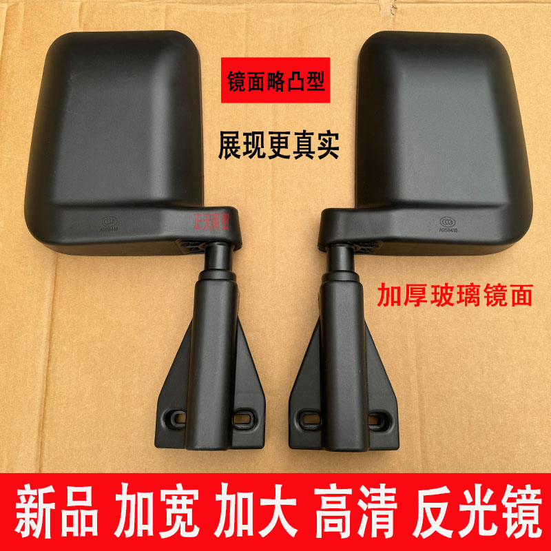 新款大江宽视野全封闭电动三轮四轮车通用高清反光镜后视镜倒车镜
