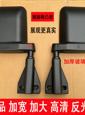 新款大江宽视野全封闭电动三轮四轮车通用高清反光镜后视镜倒车镜