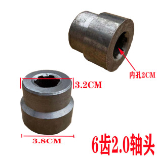 三轮车接手宗申五星摩托车传动轴十字架万向节链接倒挡器传动接头
