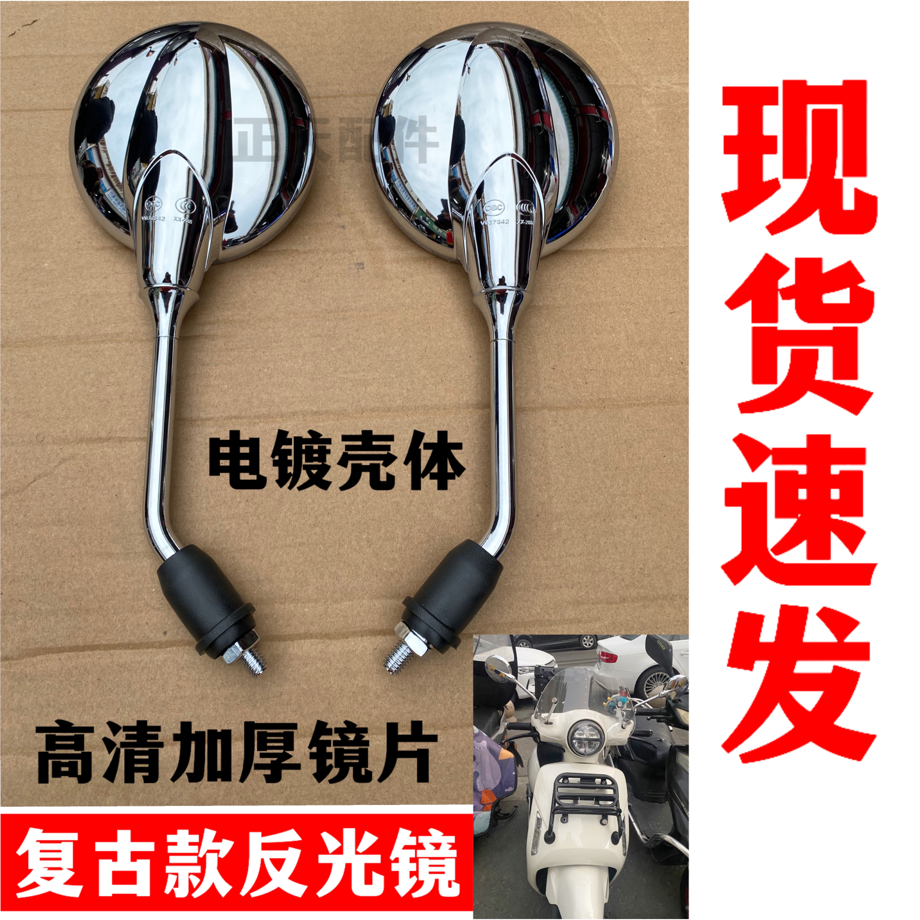 适用九号雅迪小龟台铃小牛电动车通用改装反光镜摩托车后视镜盲区
