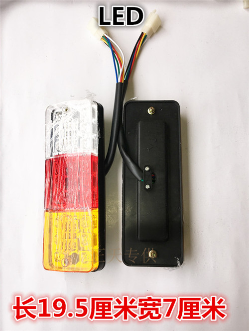 电动三轮车/三轮摩托/车配件 12V48v/后尾灯/LED箭头/三节尾灯转|ruв категории мотоцикл/оборудование/аксессуары, аксессуары мотоцикла, свет мотоциклов - от Buy2taobao.com для оказания профессиональной услуги покупки агента Taobao