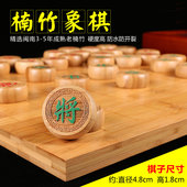 楠竹象棋子5.0阳雕 成人儿童中国象棋学生镂空竹盒楠竹盘实木象棋